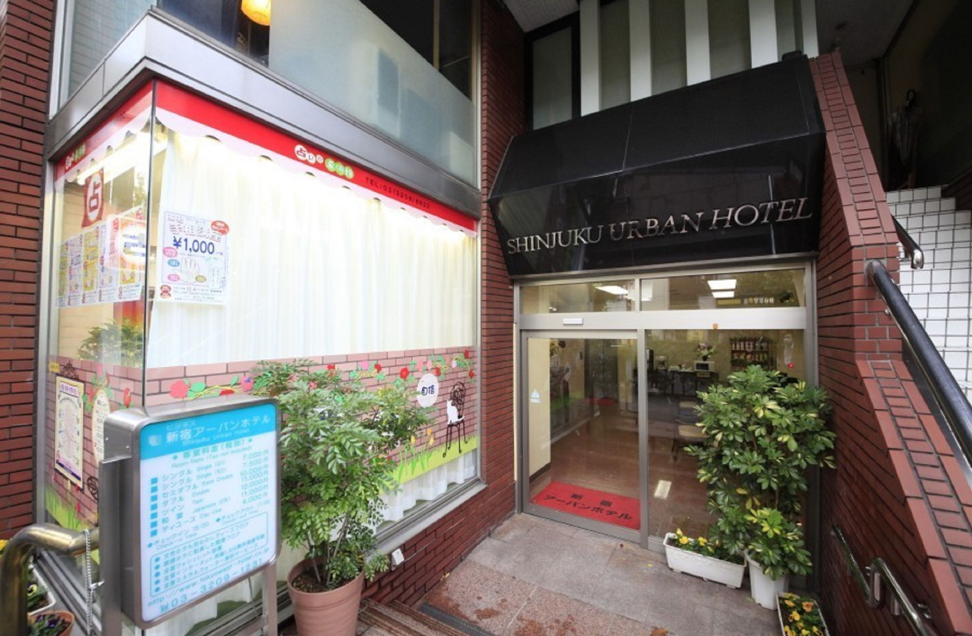 Shinjuku Urban Hotel Tokió Kültér fotó