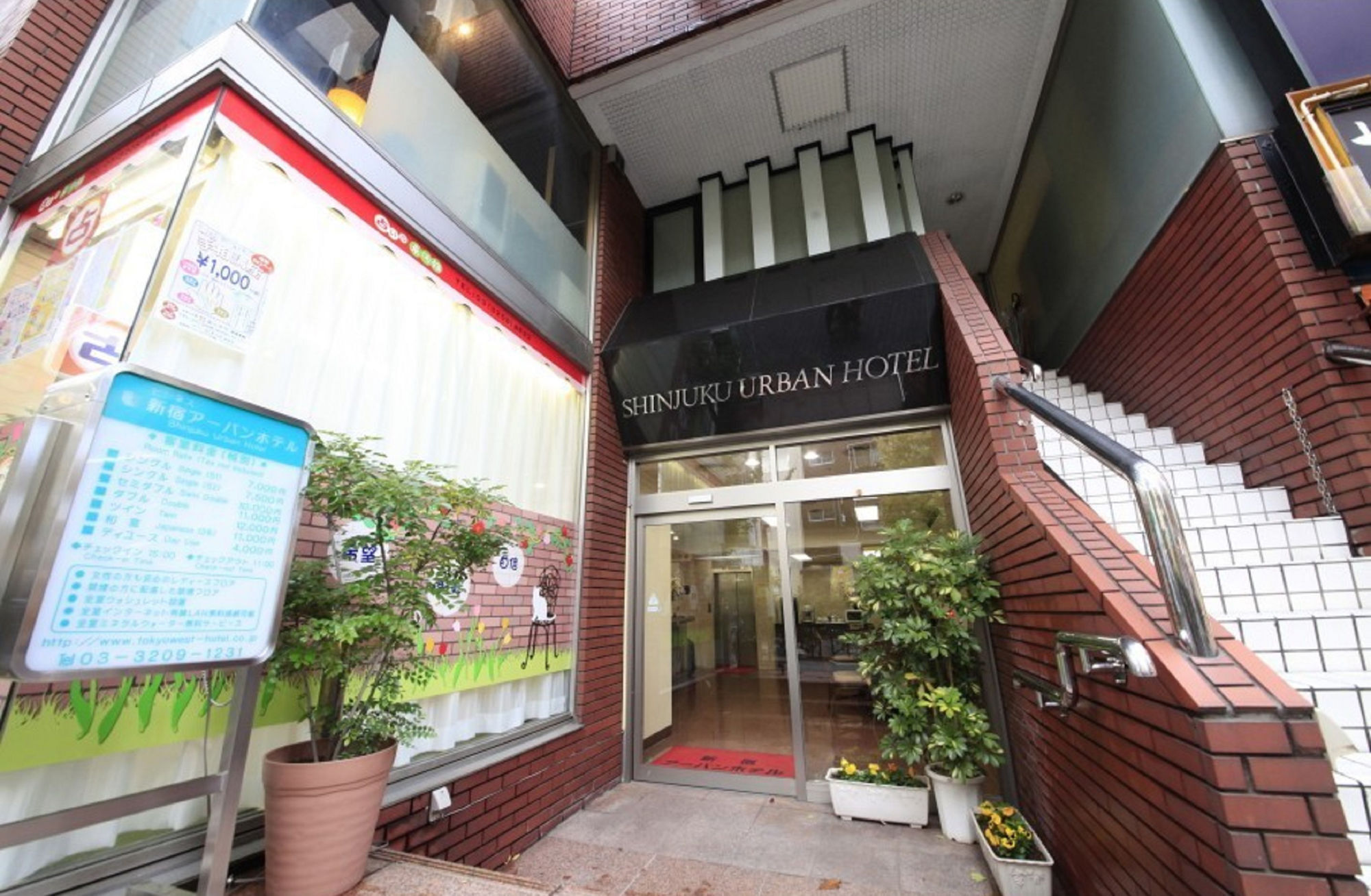 Shinjuku Urban Hotel Tokió Kültér fotó